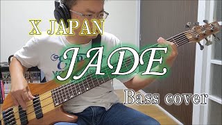 JADE / X JAPAN【ベース弾いてみた】