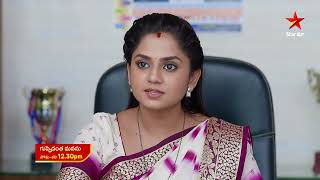 Guppedantha Manasu - Promo | 20th Feb 2024 | Star Maa Serials | Mon-Sat at 12.30 PM | Star Maa