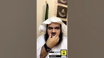 اقتناء الخطابات الرسمية مخالفة توجب العقوبة 