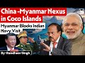 Myanmar Blocks Indian Navy Visit | Inside China’s Coco Islands Strategy