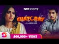 Chatoray | Short Film | Haadi Bin Arshad | Huriya Mansoor | Mehru Saquib | SeePrime | Original