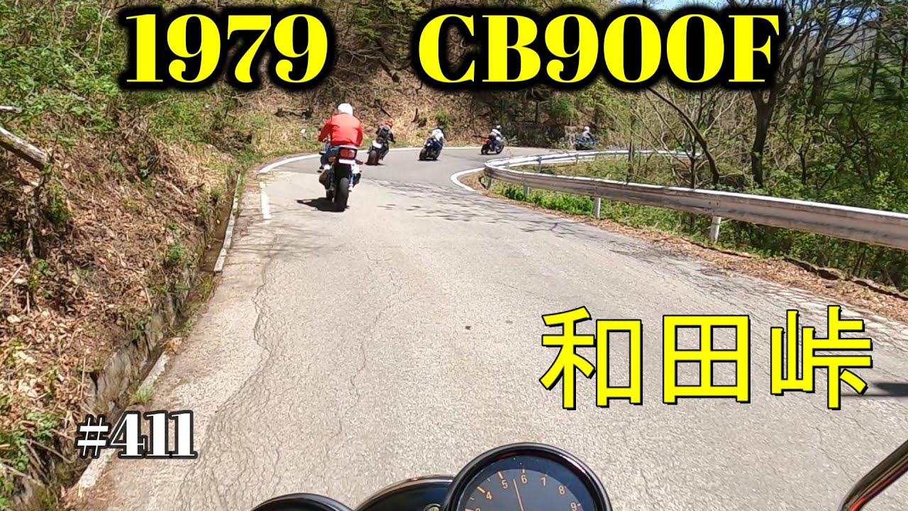 【CB900F Project】　