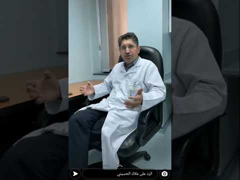 مقابلة د ملاك الحسيني كاملة مع د هشام الضلعان ومعلومات صادمة عن التوحد