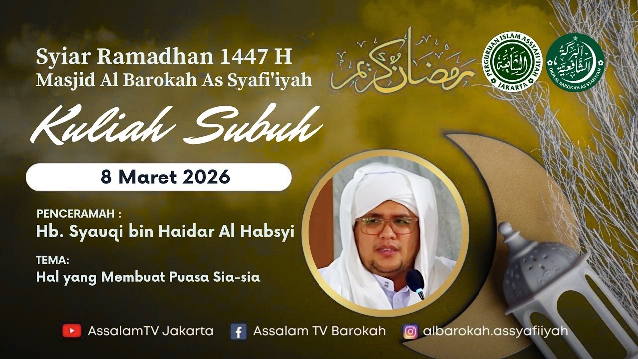 Hb. Syauqi bin Haidar Al Habsyi   | Kuliah Subuh ke-18 Ramadhan 1447H (08032026)