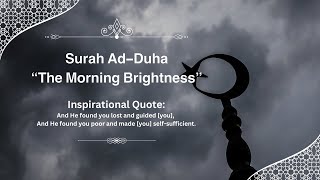 Beautiful Recitation Of Surah Adh-dhuha By Muhammad Taha Aljunayd #ramadan #qirat #myMUSLIMSTUDIO