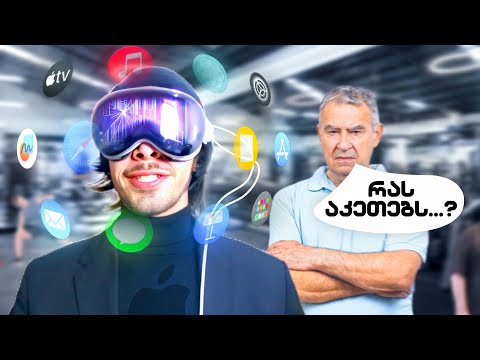 როგორ გავტეხე Apple Vision Pro?! *24 HOUR CHALLANGE*