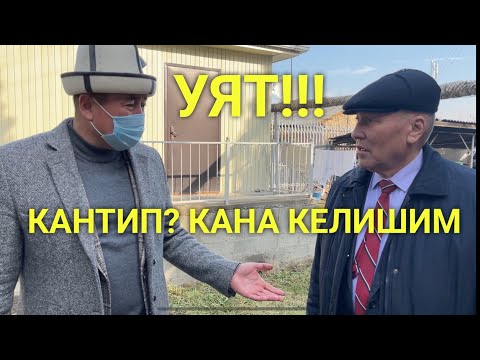 Видео: Мөрөөдлийн түлхүүрүүд