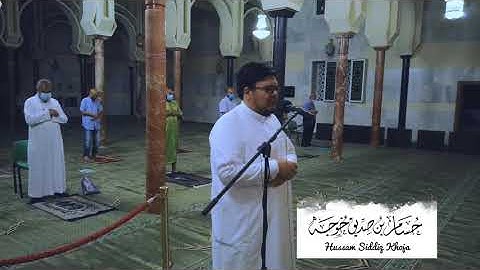 مقام الكرد | سورة الفاتحة والتين | حسام خوجة