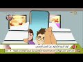 التاسعة أول أغنية كارتون عن الحجر الصحي التاسعة أول أغنية كارتون عن الحجر الصحي
