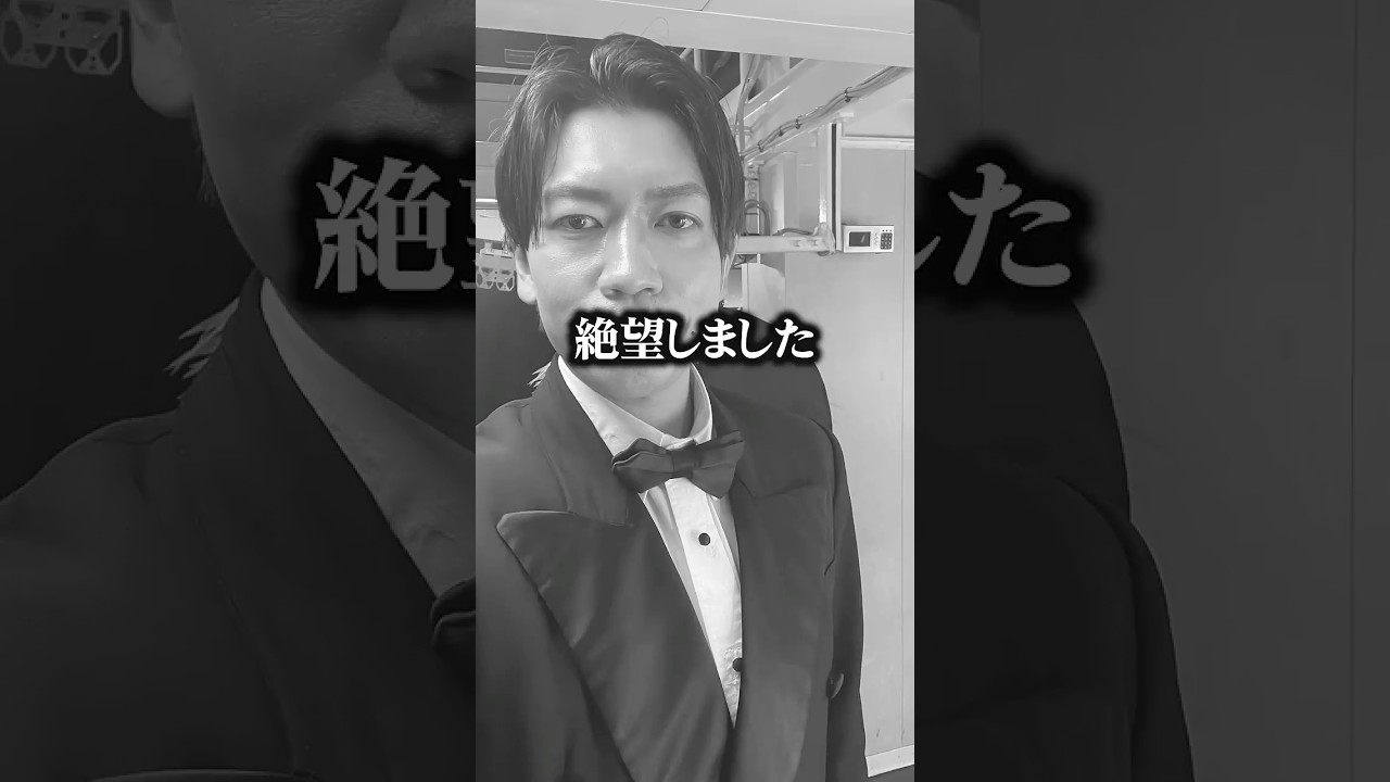 絶望しました。。。