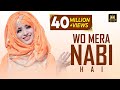 Laiba fatima new naat 2021wo mera nabi hai official  best female naat aljilani production