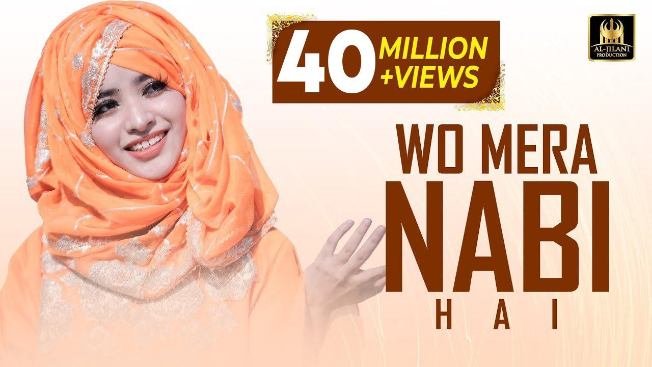 Laiba Fatima |New Naat 2021|Wo Mera Nabi Hai |Official video | Best Female Naat |Aljilani Production