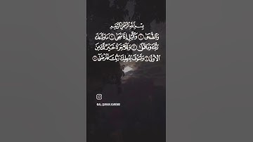 #قران كريم في شفاء العقل غذاء الروح#اكسبلور