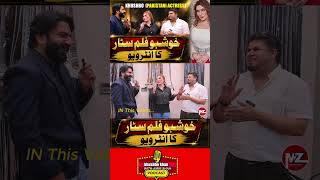 FILM STAR KHUSHBO NEW PODCAST |AMIR SHAH| #funny #pakistanidrama #comedy #viral