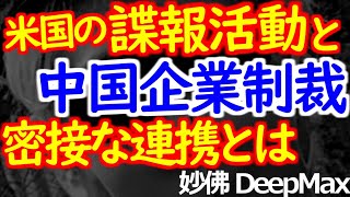 04-12 アメリカのエージェントは政治家よりも優秀かも