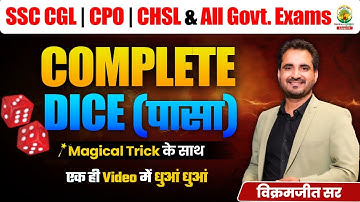 Complete DICE One Shot | Magical Trick के साथ | DICE For All Govt. Exams | By Vikramjeet Sir