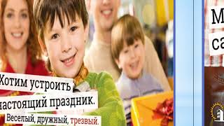 Презентация 