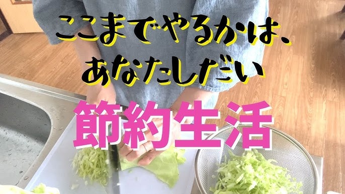 節約生活 最強節約アプリ すこやかんぽ とは Youtube