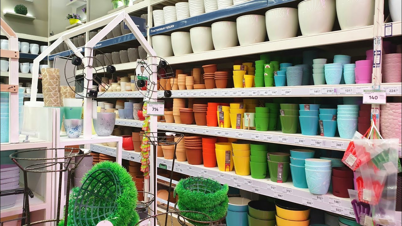 это цветочный горшок