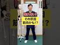 【簡単改善】あなたが眠れない本当の原因はこれかも?