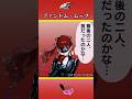 【P5R】ペルソナ5 ファントム・ムーブ【P5S】【ネタバレ注意】 #Shorts #ペルソナ5 #P5R #persona5 #P5S