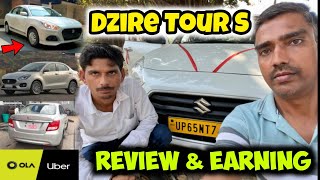New Dzire tour S full Review and Earnings || Suzuki Dzire tour S Earning || #drivers #dzire #ola