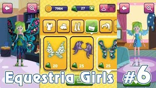 Крылья и скелет пегаса - игра Equestria Girls - #6 Крылья и скелет пегаса - игра Equestria Girls - #6