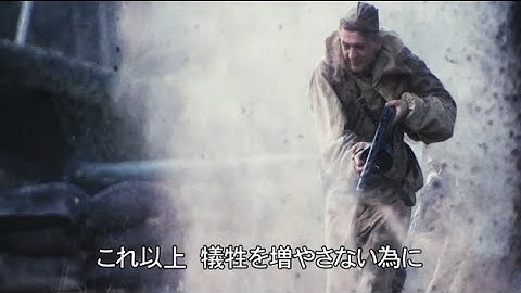 映画『ラストサマーウォーズ』DVD予告編