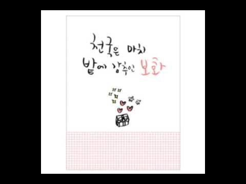 천국은 마치 금란라이브워십