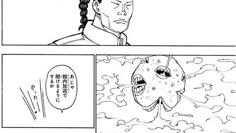 ハンターハンター ネタバレ 381 画バレ