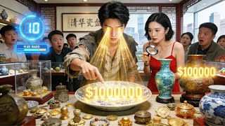 Bullied guard has God's Eye — Spotted \