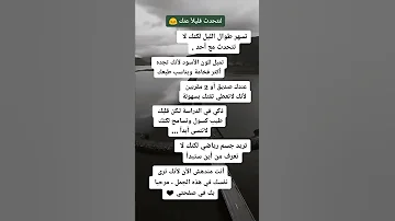معلومات نفسية مذهلة 