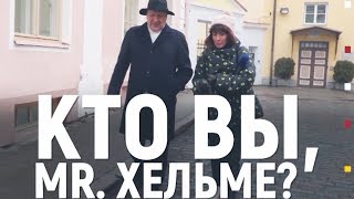 Кто правит Эстонией? | БАЛТИЯ. НЕДЕЛЯ