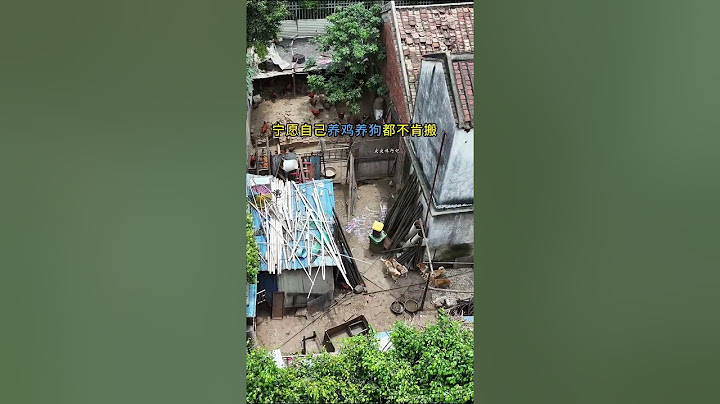 广东最豪横的钉子户，拒绝开发商天价赔偿，宁愿自己养鸡养狗都不肯搬，如果是你会搬走吗？