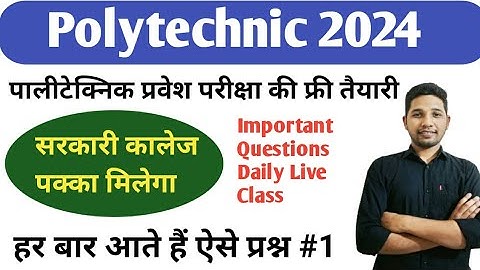 Polytechnic Entrance Exam 2024 ।। IERT ।। Previous Year Important Question ।  Part-1 By Saurabh Ojha