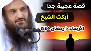 قصة عجيبة جدا ومؤثرة عن والد وابنه أبكت الشيخ عبدالرزاق البدر بشدة