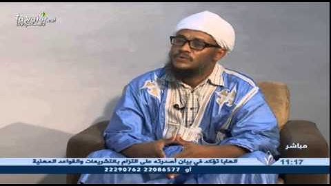 الوصايا العشر في سورة الأنعام في برنامج دروب الهدى على قناة المرابطون مع محمد ولد أحمد بو الفالِ