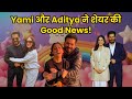 Yami Gautam-Aditya Dhar: क्या है Yami और Aditya के बेटे का नाम?