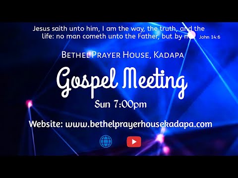Gospel Meeting ll 22 Aug '21 ll Bethel Prayer House, Kadapa