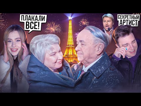 УСТРОИЛИ СВИДАНИЕ МЕЧТЫ РОДИТЕЛЯМ! Реакция ДО СЛЕЗ!