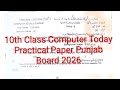 10th Class Computer Science Practical Paper 2026 || Punjab board || Lahore Board || Important