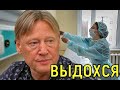 Это надо пережить \\\ Дмитрия Харатьяна унесли на носилках