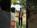 रिजल्ट समय 💫🏆 shyam up 62 #trendingshorts #funny #youtubeshorts