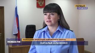 ЗАКЛАДЧИК В ПОГОНАХ