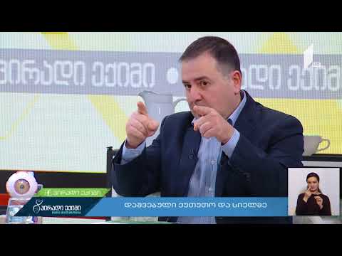 სიელმე ბავშვებში