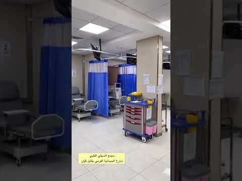 اقل سعر كشوفات في جدة من مجمع السهلي الطبي