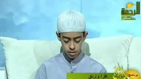 وَيَسْأَلُونَكَ عَن ذِي الْقَرْنَيْنِ  ... القارئ محمود حجازي