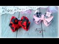 🎀 2 МК Популярные бантики из репсовых лент, похожие друг на друга 🎀 Kanzashi 🎀 Hand мade 🎀 DIY