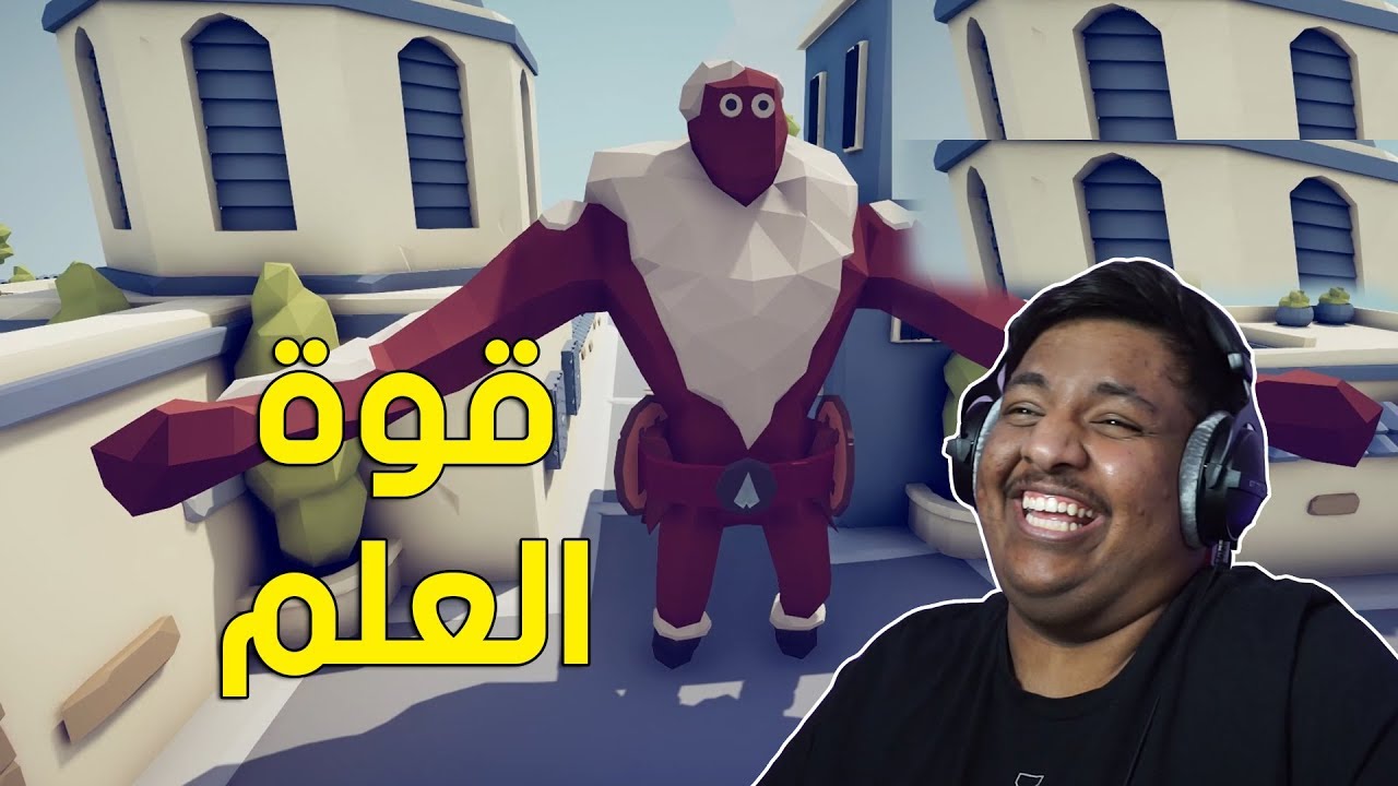 تابز : قوة العلم ! 📚 | TABS