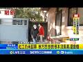 社工事件